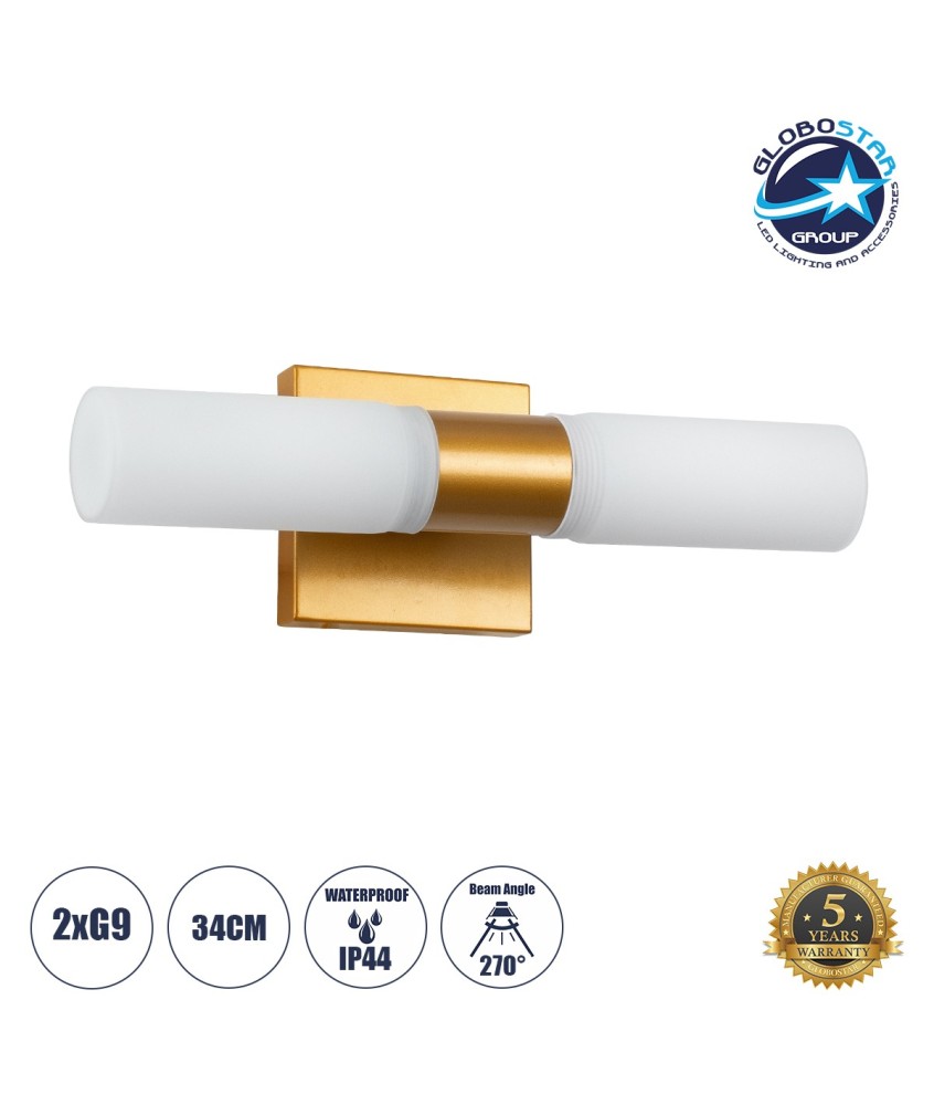 GLOBOSTAR® ANAIS 60411 Μοντέρνο Φωτιστικό Τοίχου - Απλίκα Καθρέπτη Μπάνιου με Ντουί 2 x G9 AC 220-240V IP44 - Χάλκινο & Λευκό - Μ34 x Π12 x Υ11cm